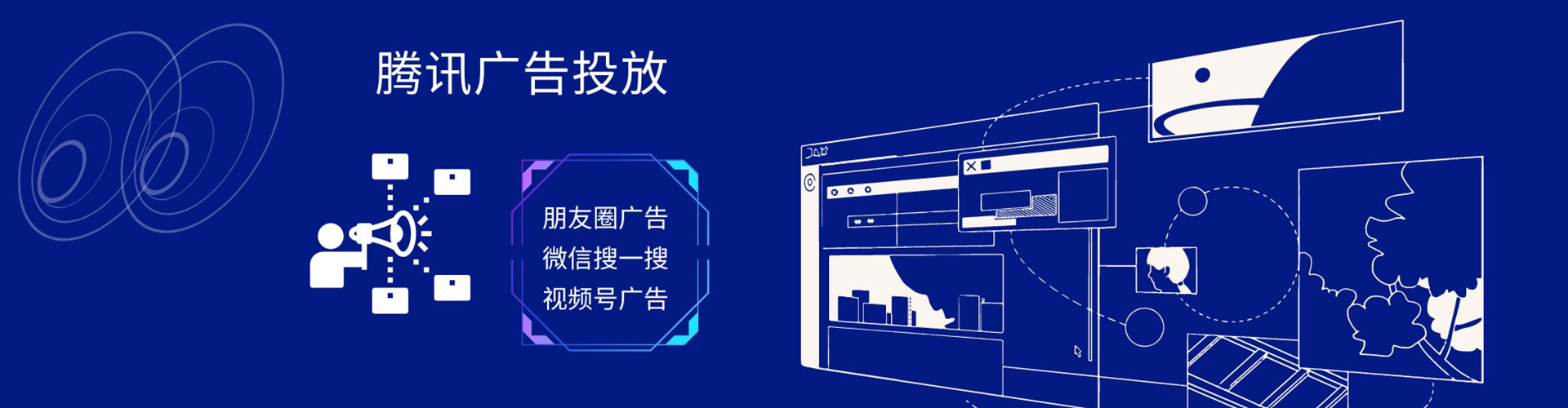 稻城竞价广告