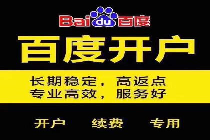 百度竞价公司广告创意优化案例研究